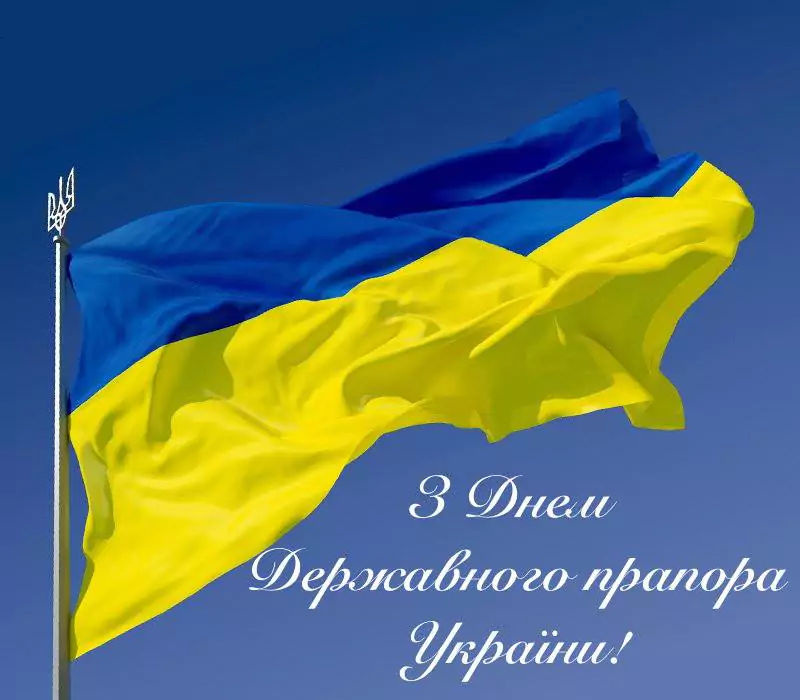 У Москві на шпилі «висотки» з’явився прапор України