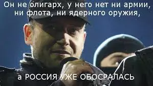 Дмитро Ярош закликає мешканців Дрогобиччини віддати свій голос за Романа Ілика