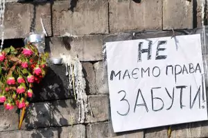Богдан Матківський: Будьмо гідні їх подвигу, бережімо Україну, бо вона в нас одна, як рідна Мама