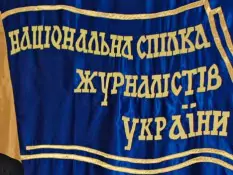 Переможця конкурсу НСЖУ нагороджено медаллю «За жертовність та любов до України»