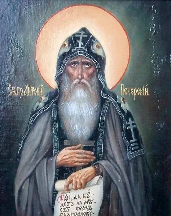 Народний прогноз погоди: 23 липня відзначається день преподобного Антонія Печерського