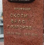 «Металісти» знову розперезалися: наруга над пам’ятниками в Дрогобичі