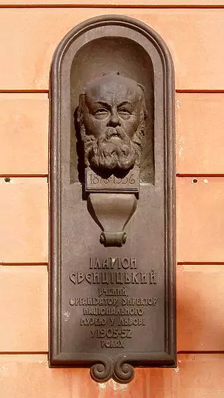 7 квітня 1876 року народився Іларіо́н Свєнці́цький - український філолог, етнограф, музеєзнавець