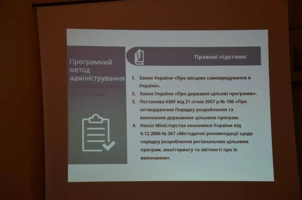 На Дрогобиччині громадськість бере під контроль реалізацію мікропроекту з ремонту Народного дому
