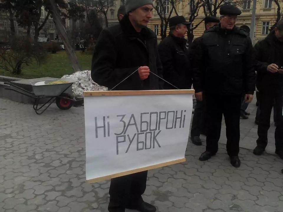 фотокореспондент Юрій Федчак представляє : stop лісоцид! вчора, 22 листопада, протест (відео)