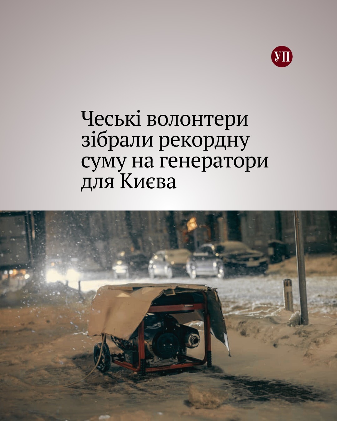 завантажується...