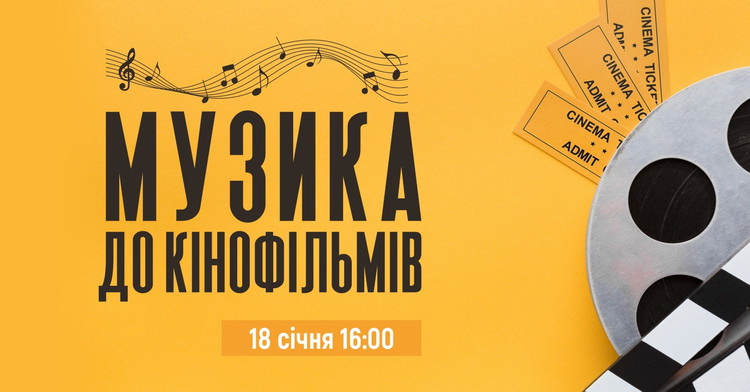 завантажується...