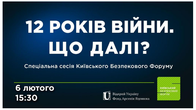 завантажується...