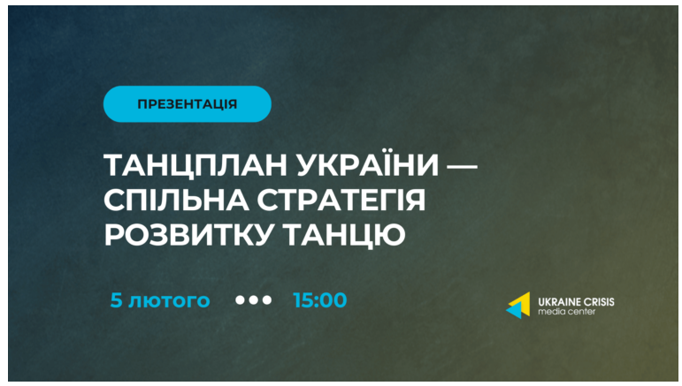 завантажується...