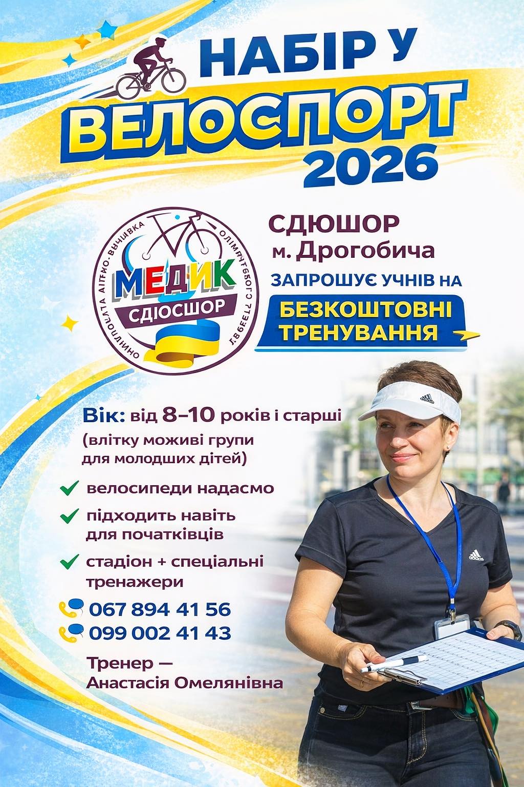 завантажується...