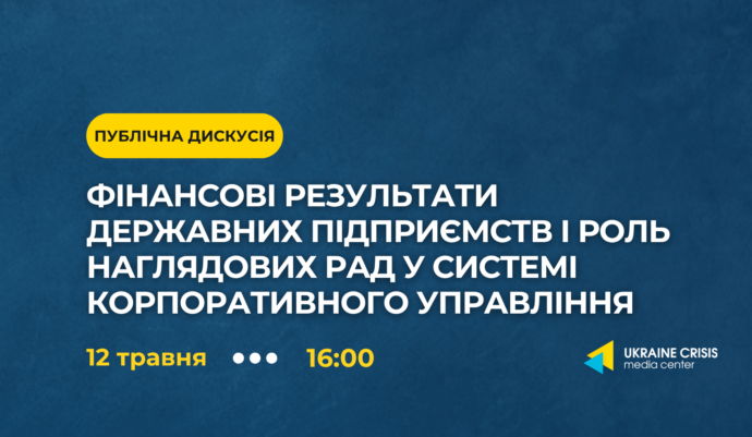 завантажується...