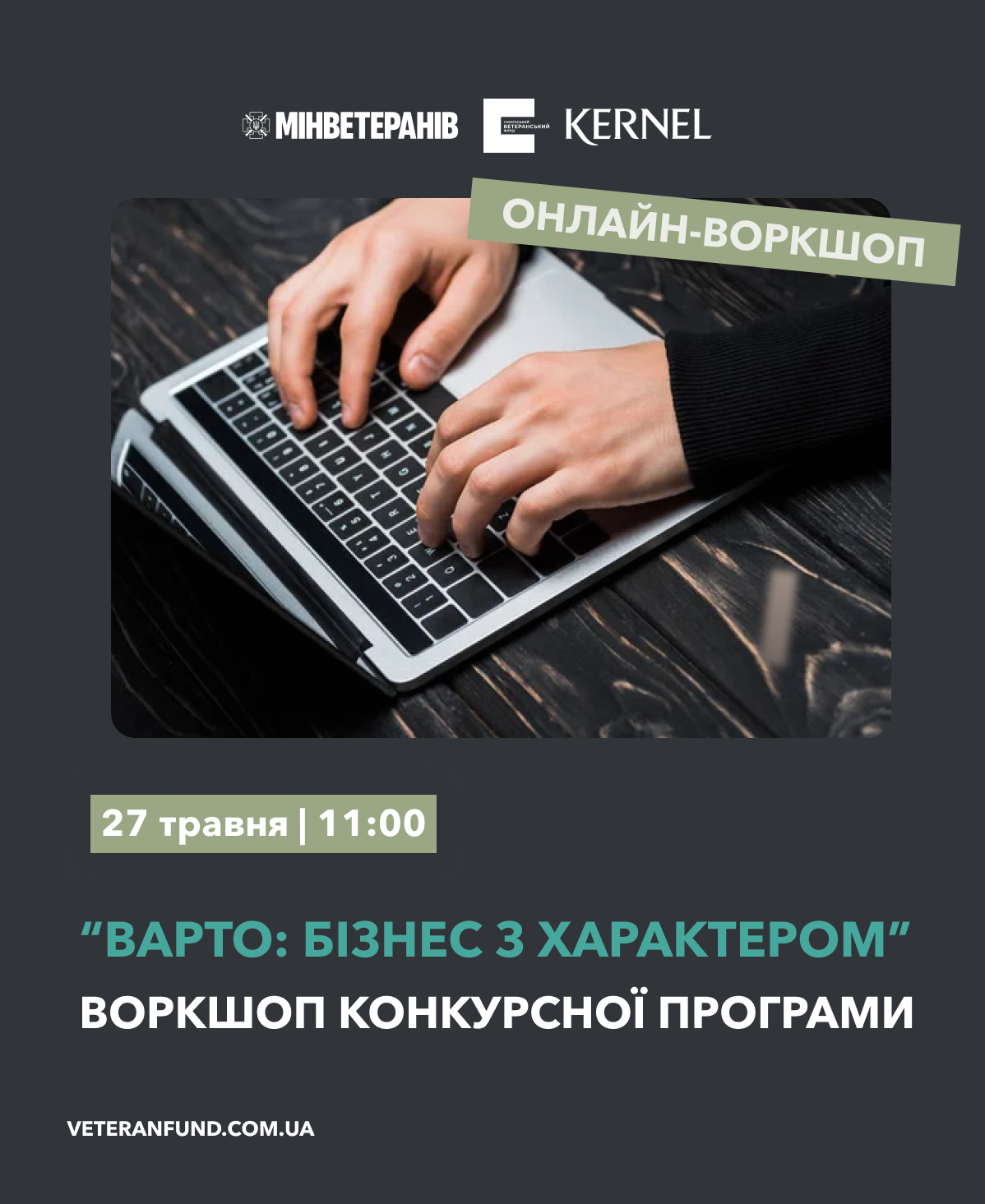 завантажується...