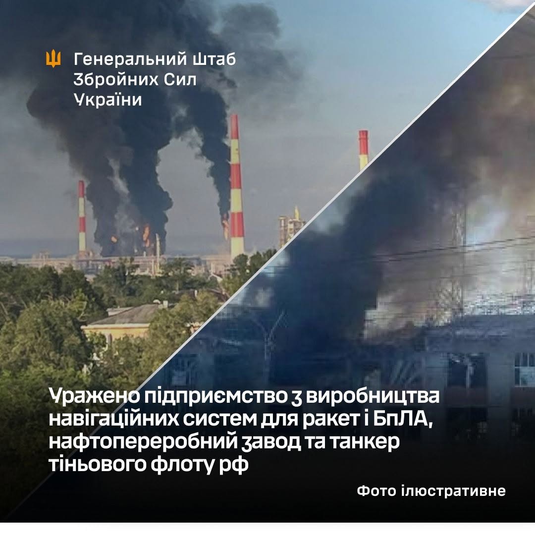 завантажується...