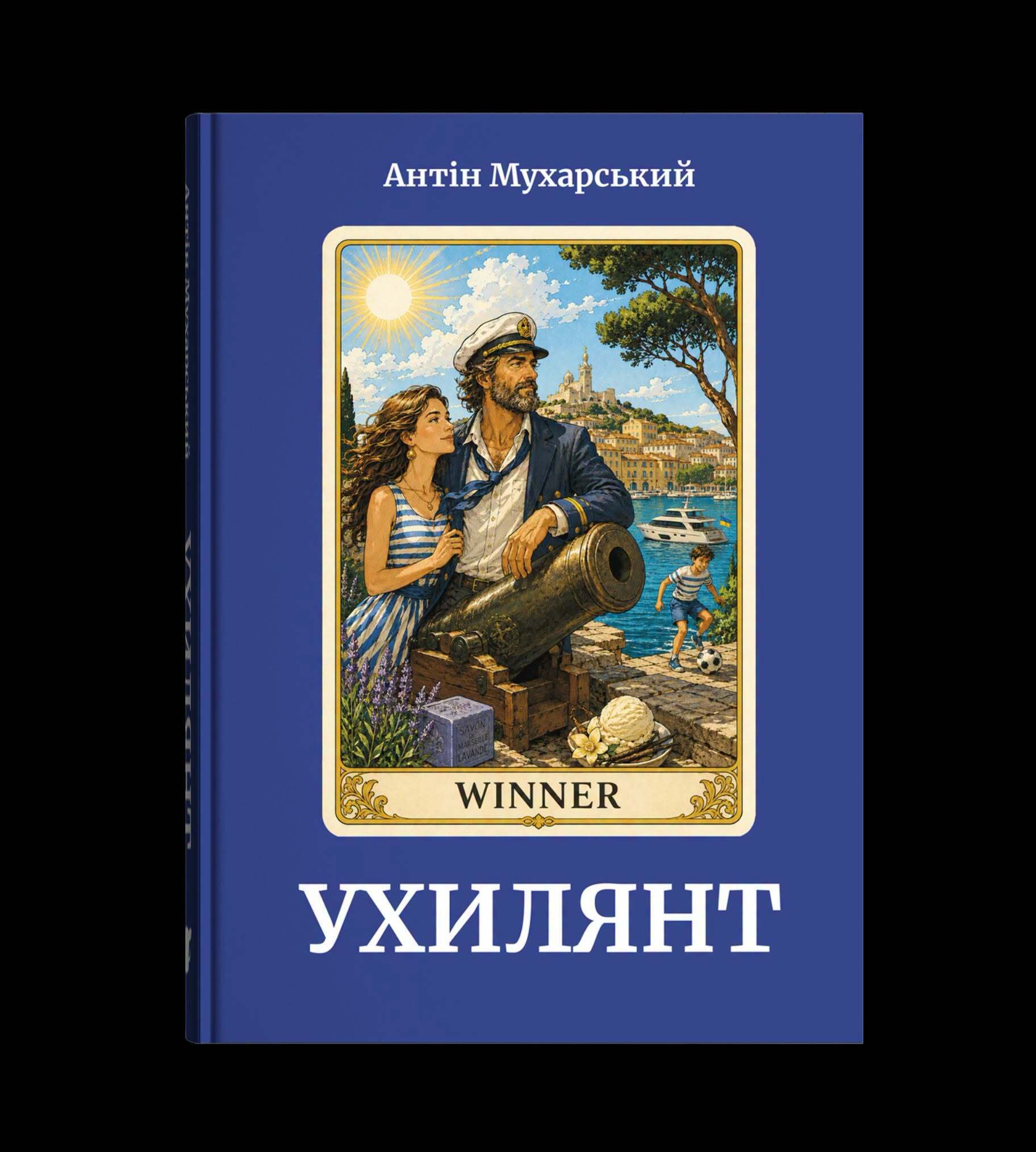 завантажується...