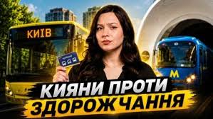завантажується...