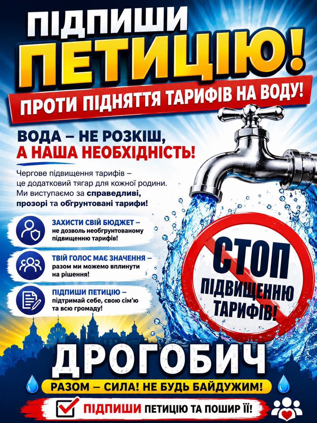 завантажується...