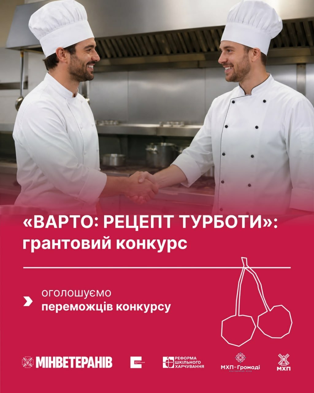 завантажується...