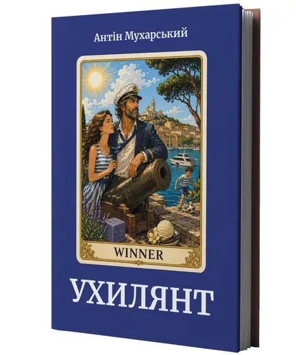завантажується...
