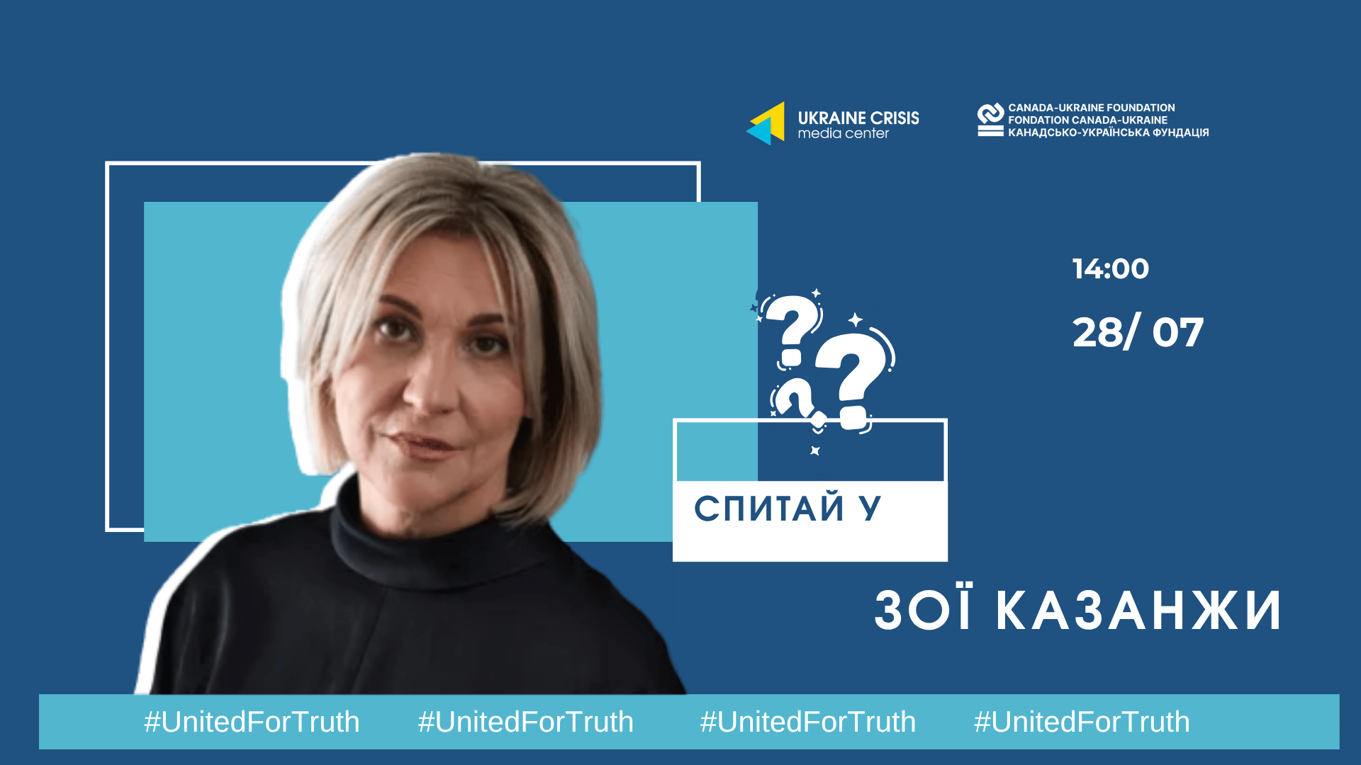 завантажується...