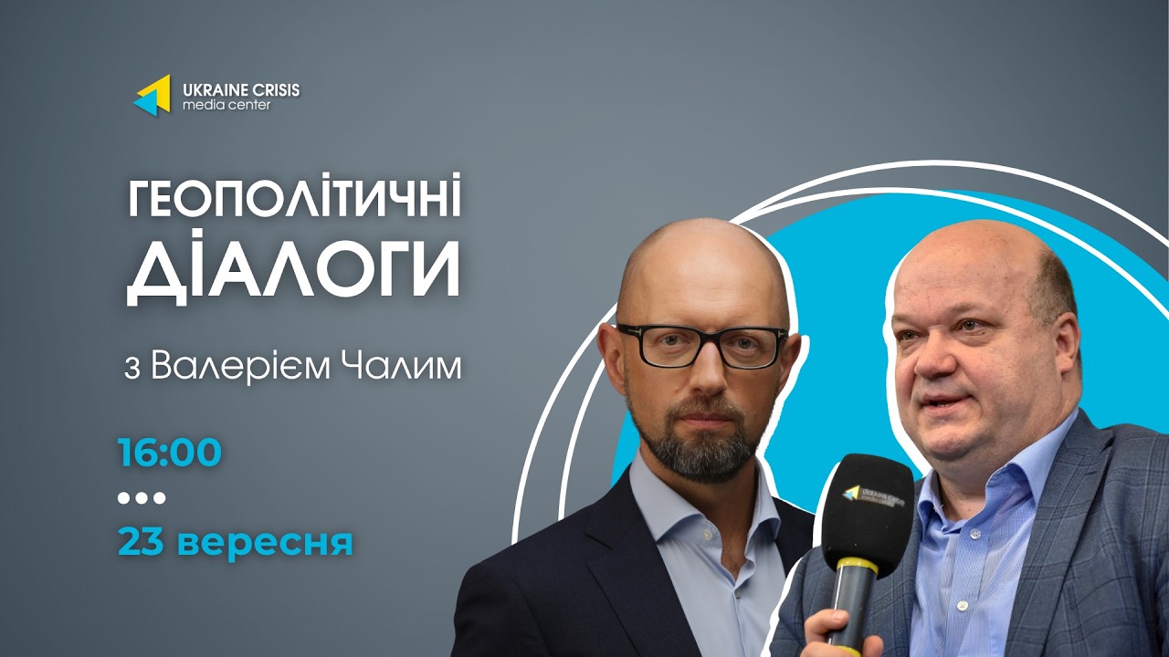 завантажується...