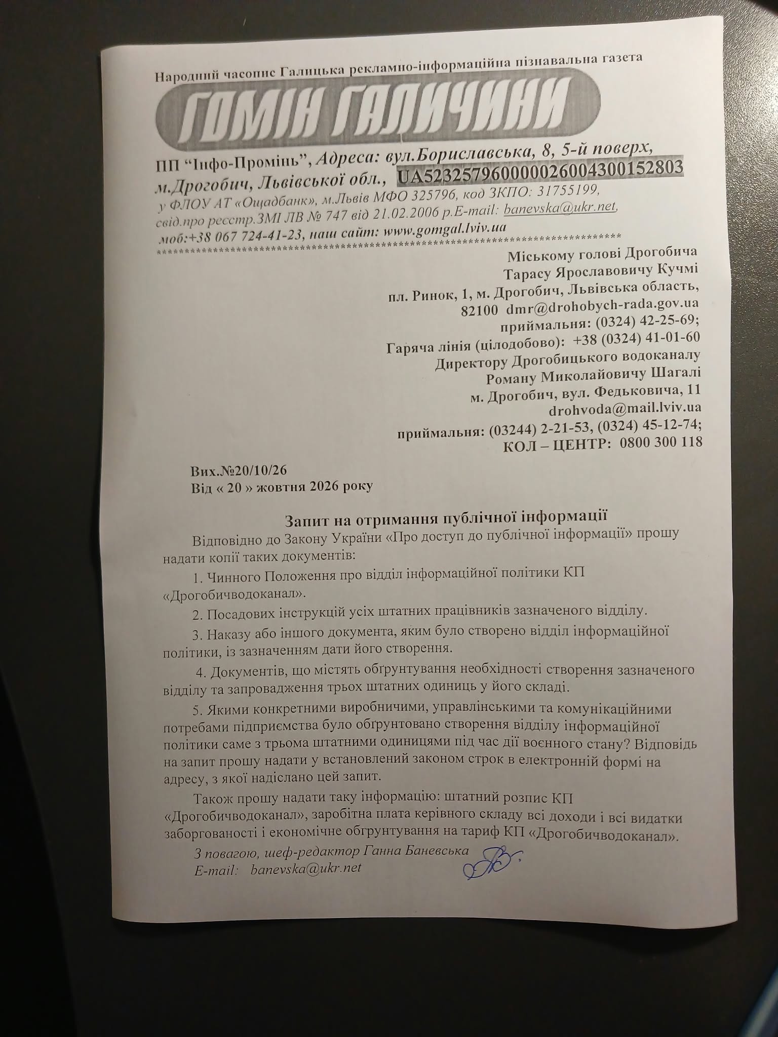 завантажується...