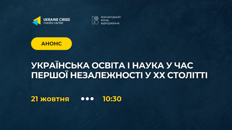 завантажується...