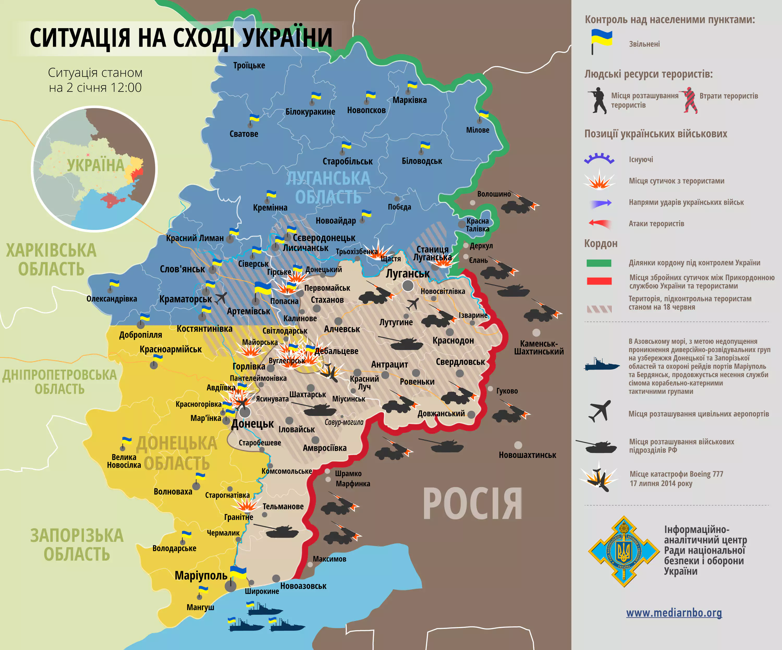 Бойовики здійснюють поодинокі збройні провокації у Маріуполі, Донецьку, Дебальцевому