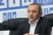 фото новини