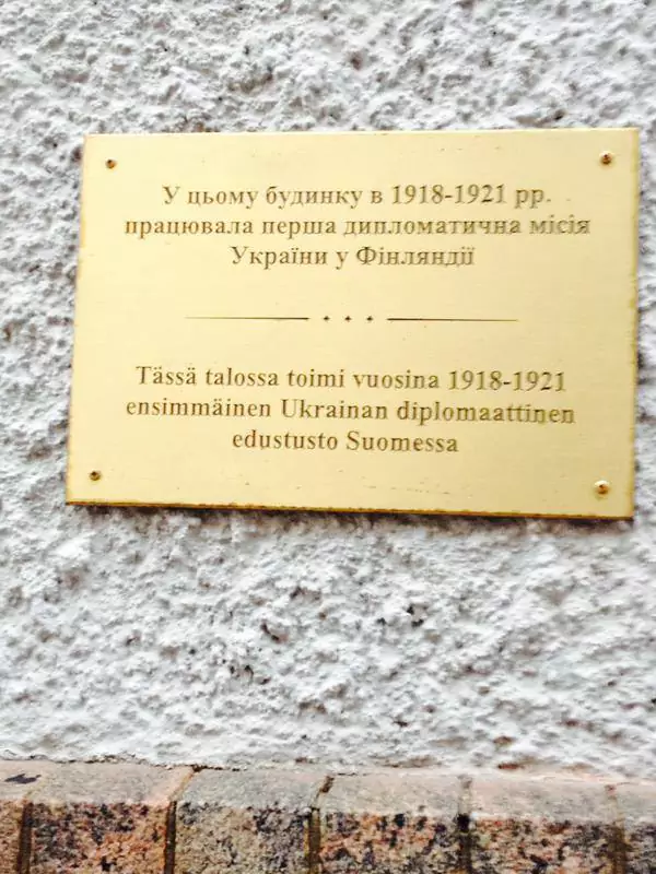 Чи знали ви, що дипломатичні відносин між Україною і Фінляндією були встановлені у 1918 році?