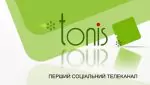 30 жовтня телеканал«tonis»транслюватиме фільм «Церемонія нагородження лауреата 