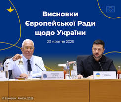 завантажується...