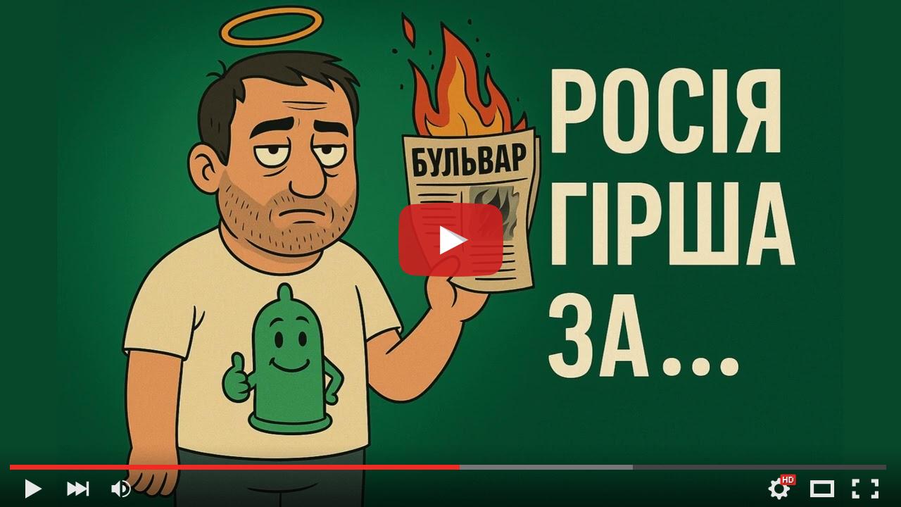 завантажується...