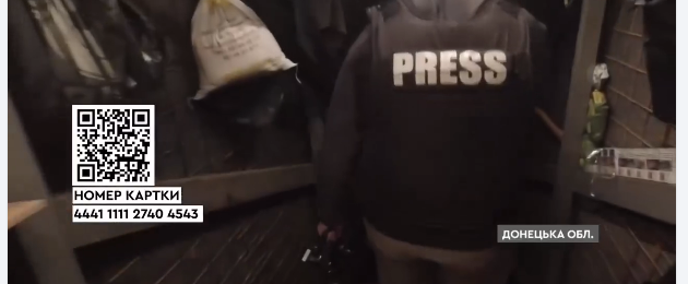 завантажується...