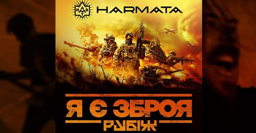 завантажується...