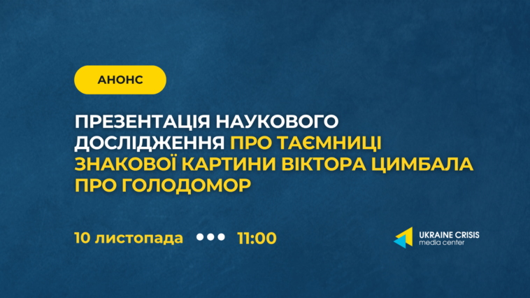 завантажується...