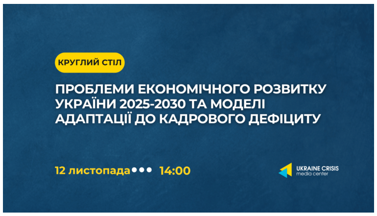 завантажується...