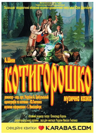 завантажується...