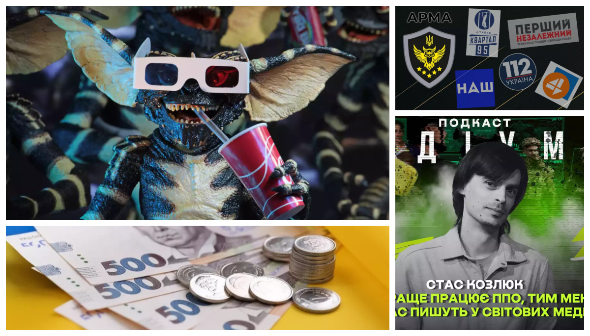 завантажується...