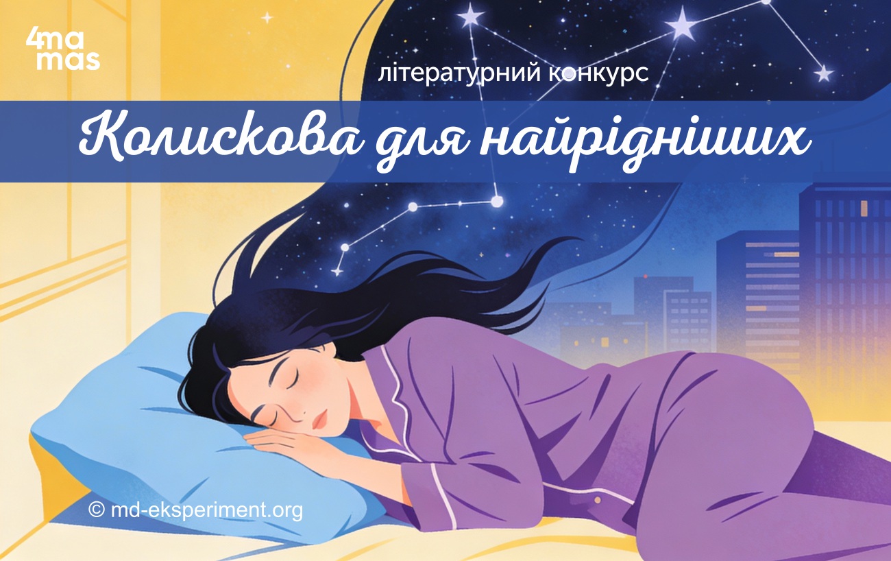 завантажується...