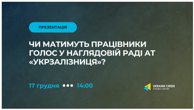 завантажується...