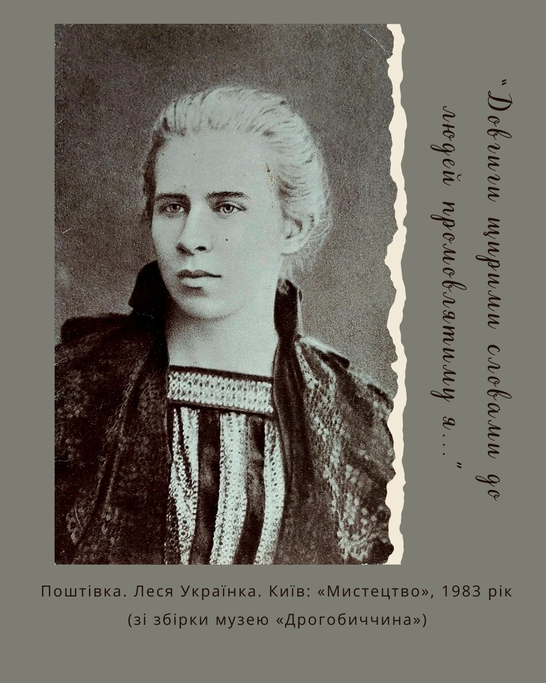 завантажується...