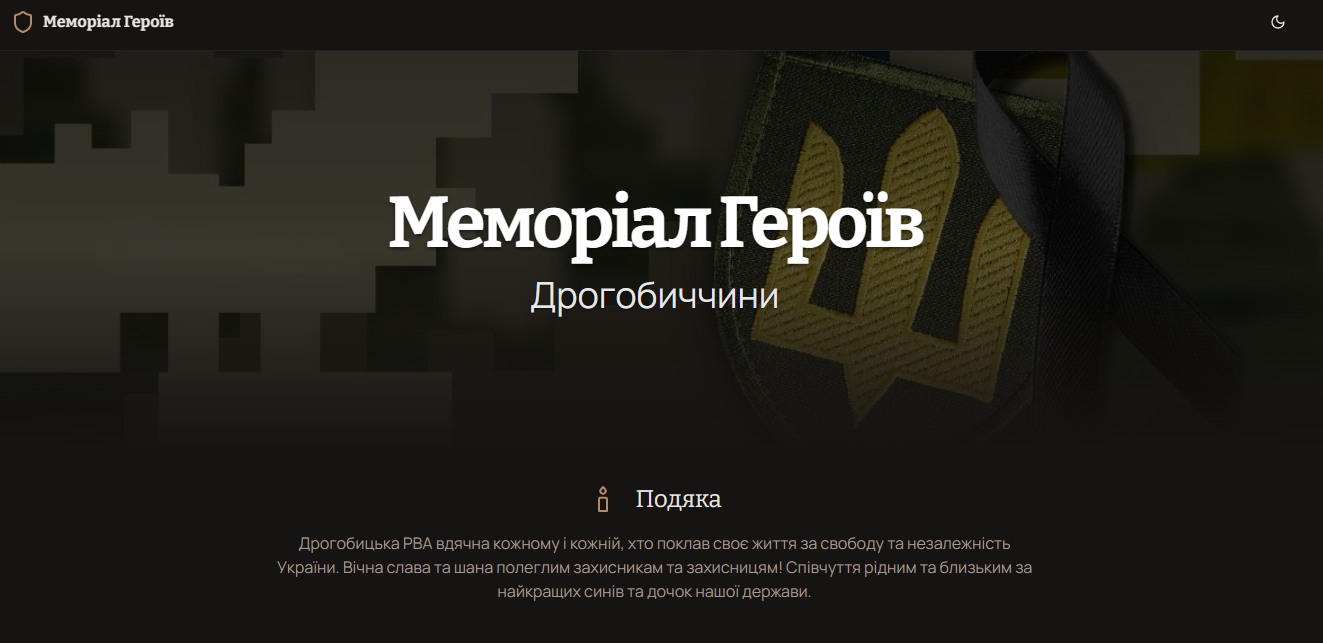 завантажується...