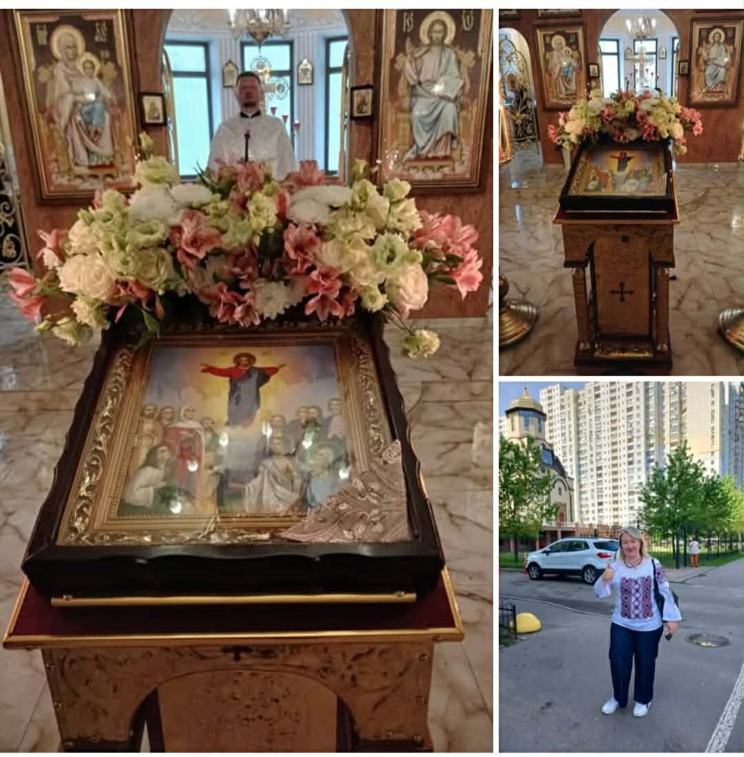 завантажується...