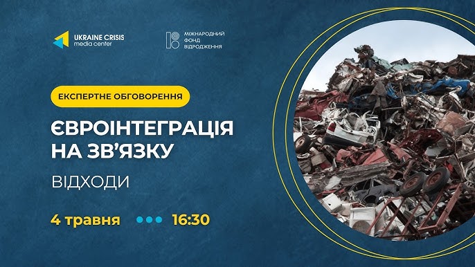 завантажується...