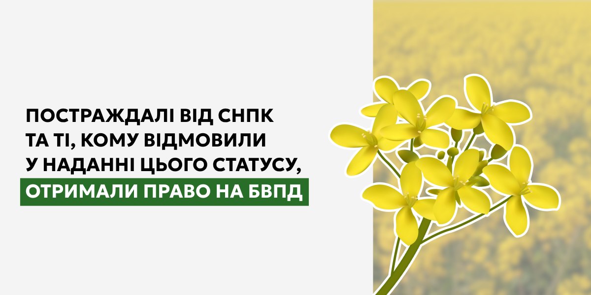 завантажується...
