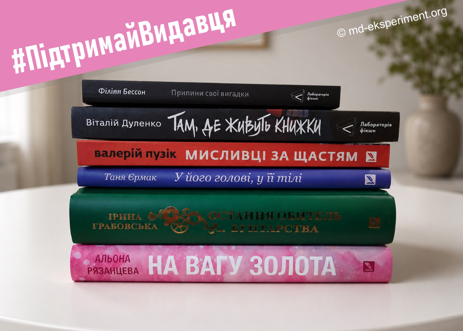 завантажується...