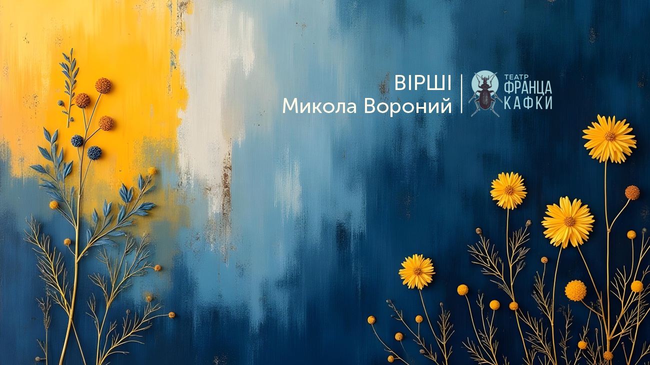 завантажується...