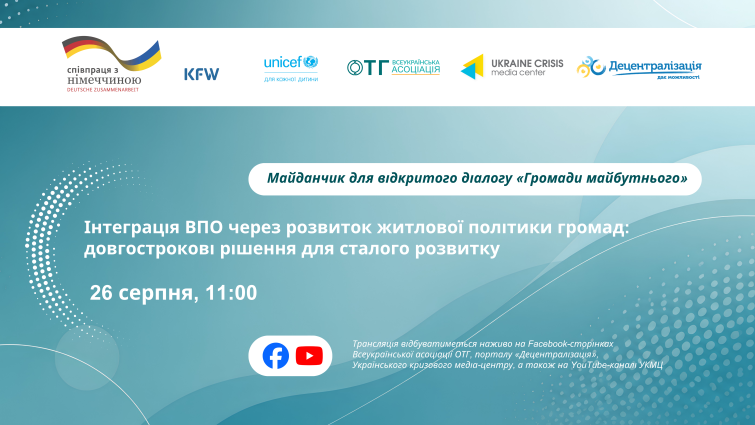 завантажується...