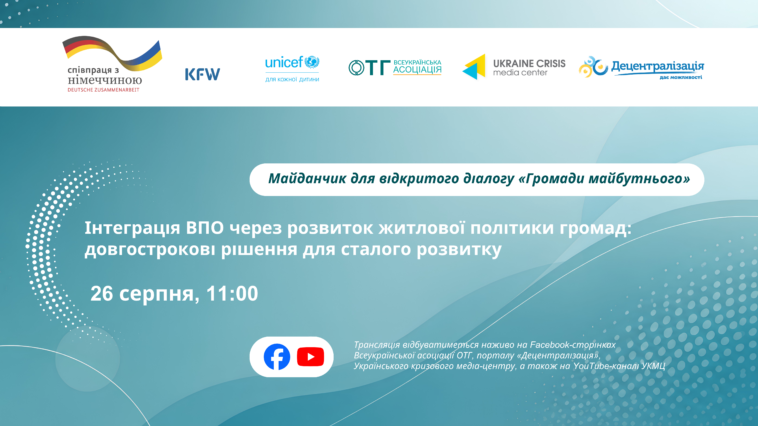 завантажується...