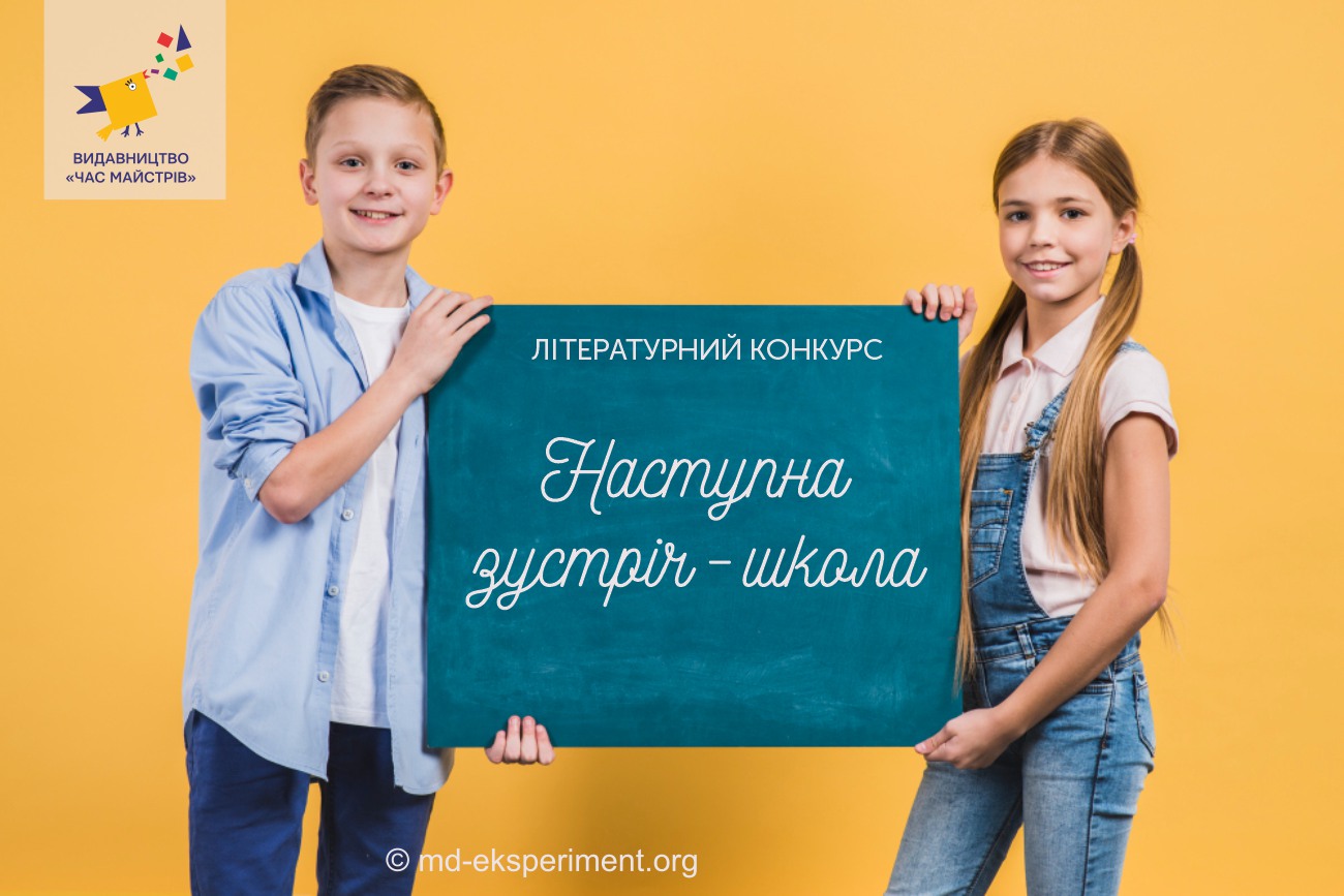 завантажується...